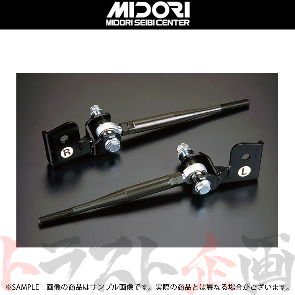 緑整備センター ハイキャス キャンセラー 書類付き スカイライン GT-R BNR34 ##843131009 - トラスト企画