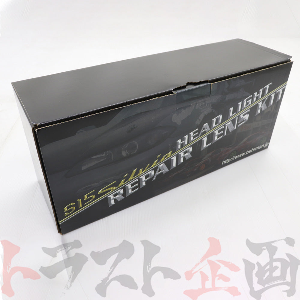 ワイズスクエア ベールマン ヘッドライトリペアレンズキット シルビア S15 #851101001