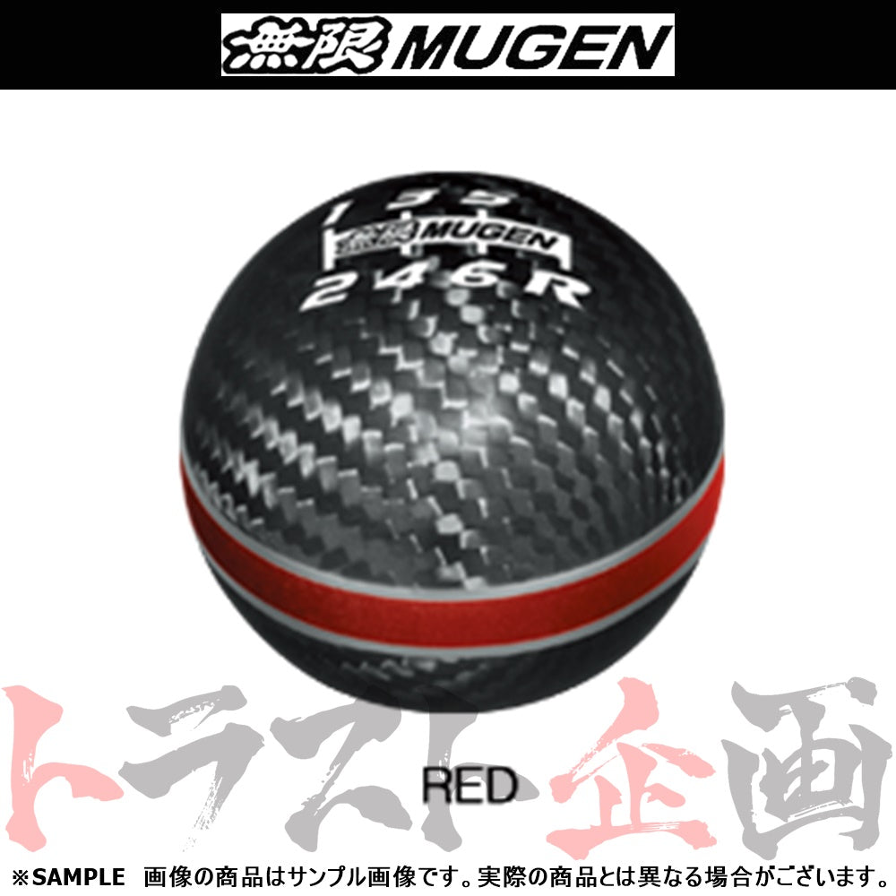 △ 無限 カーボンシフトノブ レッド 50パイ ##860111014 - トラスト企画