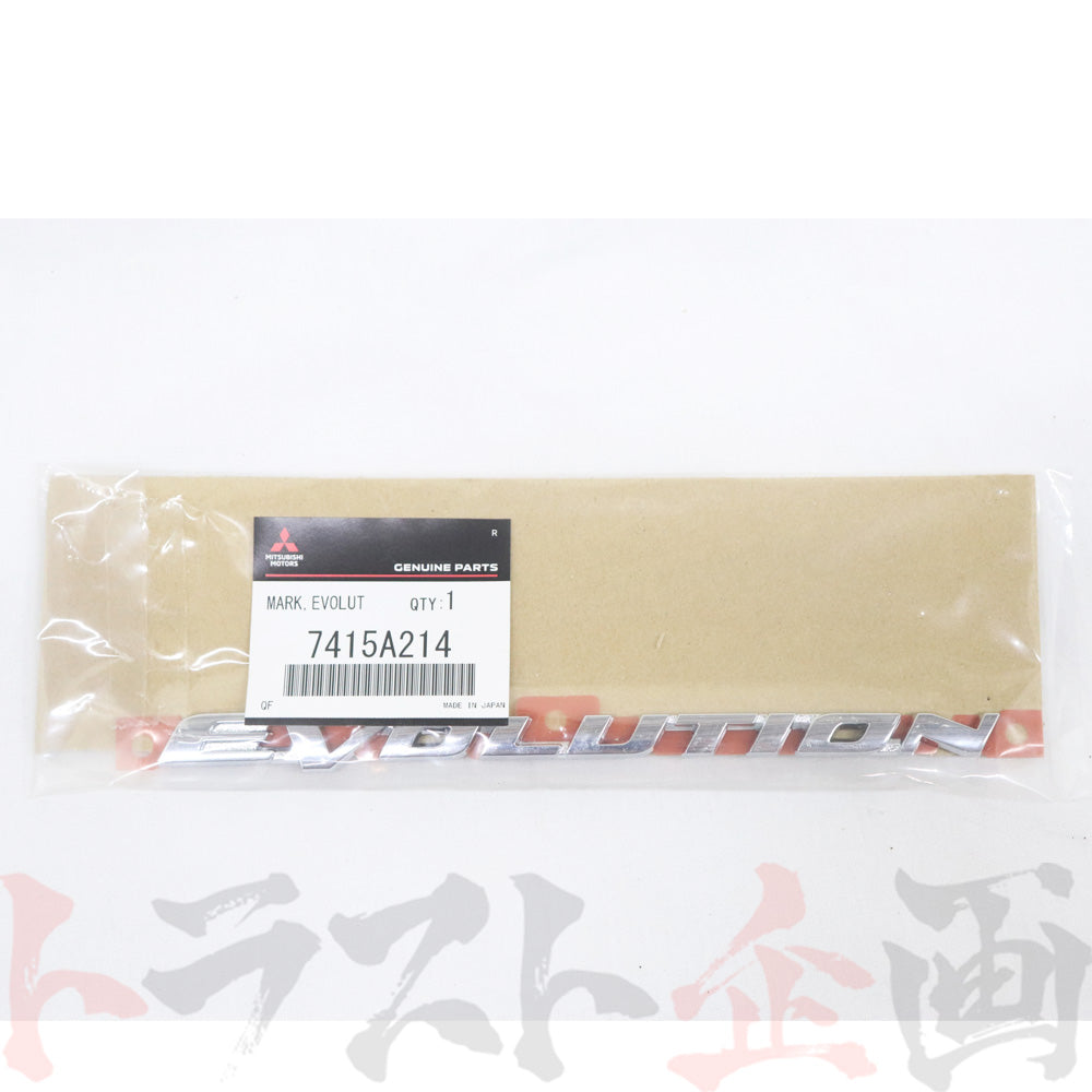 ◆ 三菱 純正 トランク エンブレム - CZ4A 07/08-16/01 ##868231005