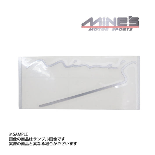 MINE'S マインズ ステッカー Dタイプ 大 シルバー   ##875191014 - トラスト企画