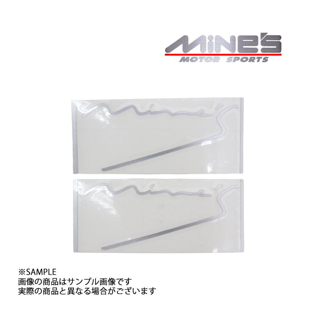 ◆ MINE'S マインズ ステッカー Dタイプ 小 シルバー 2枚セット ##875191016 - トラスト企画