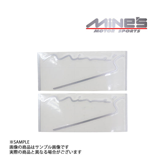 ◆ MINE'S マインズ ステッカー Dタイプ 小 シルバー 2枚セット ##875191016 - トラスト企画