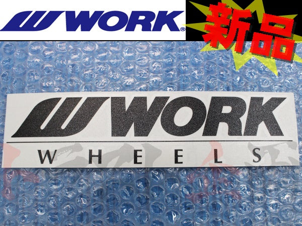 ◆ WORK ワーク ステッカー 200mm ブラック 黒 ##979191020 - トラスト企画