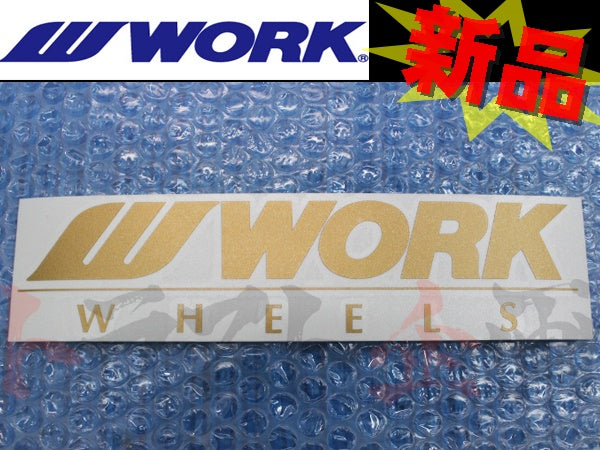 ◆ WORK ワーク ステッカー 200mm ゴールド 金 ##979191024 - トラスト企画