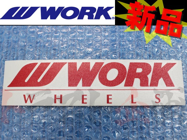◆ WORK ワーク ステッカー 200mm レッド 赤 #979191028 - トラスト企画