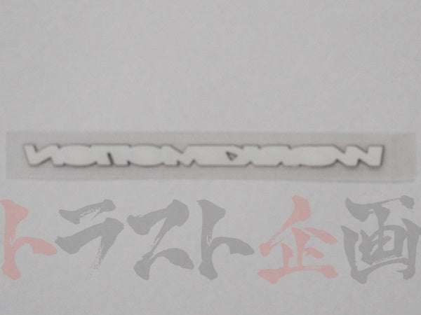 ◆ WORK ワーク EMOTION D9R ディスク ステッカー #979191050 - トラスト企画