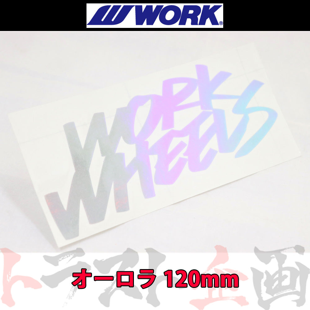 ◆ WORK ワーク ホログラム ステッカー 2LINE オーロラ 120mm ##979191091 - トラスト企画