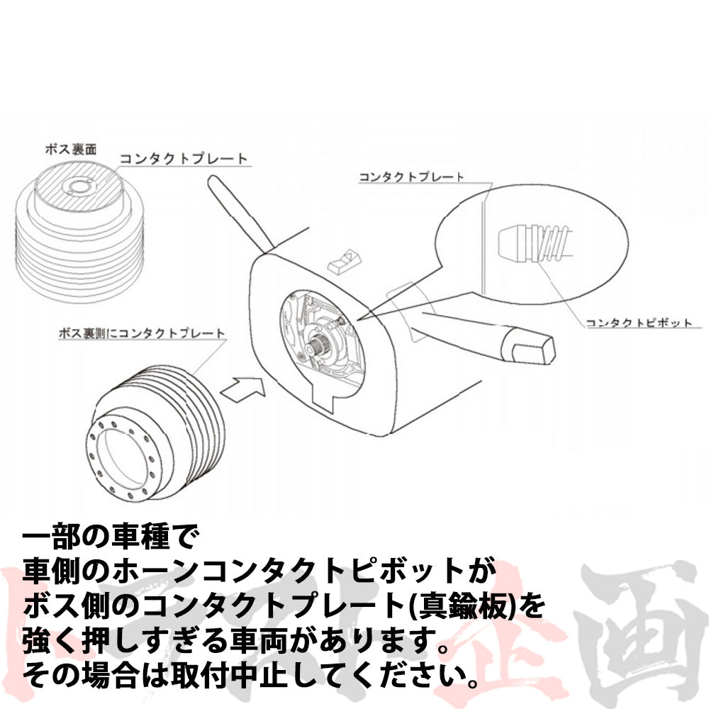 Works Bell ステアリング ボス ##986111005 - トラスト企画
