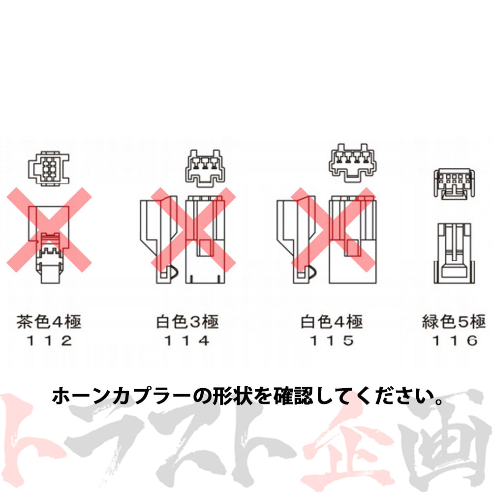 Works Bell ステアリング ボス (SRS) ##986111014 - トラスト企画