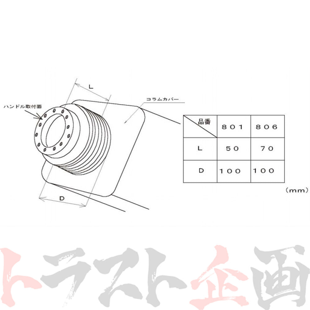 Works Bell ステアリング ボス ##986111106 - トラスト企画