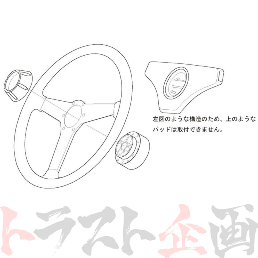 Works Bell ステアリング ボス ##986111107 - トラスト企画