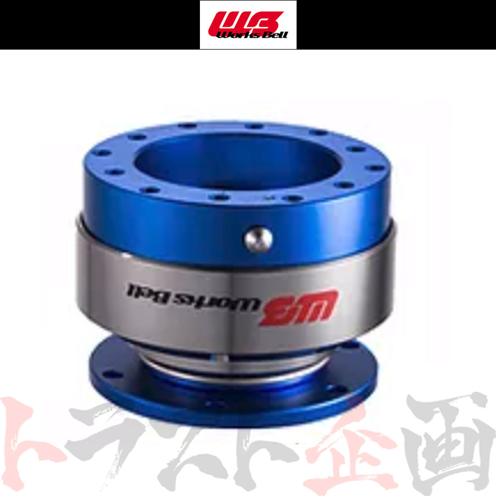 Works Bell ワークスベル RAPFIXⅡ クイックリリース ボス ブルー 正規品 ##986111133