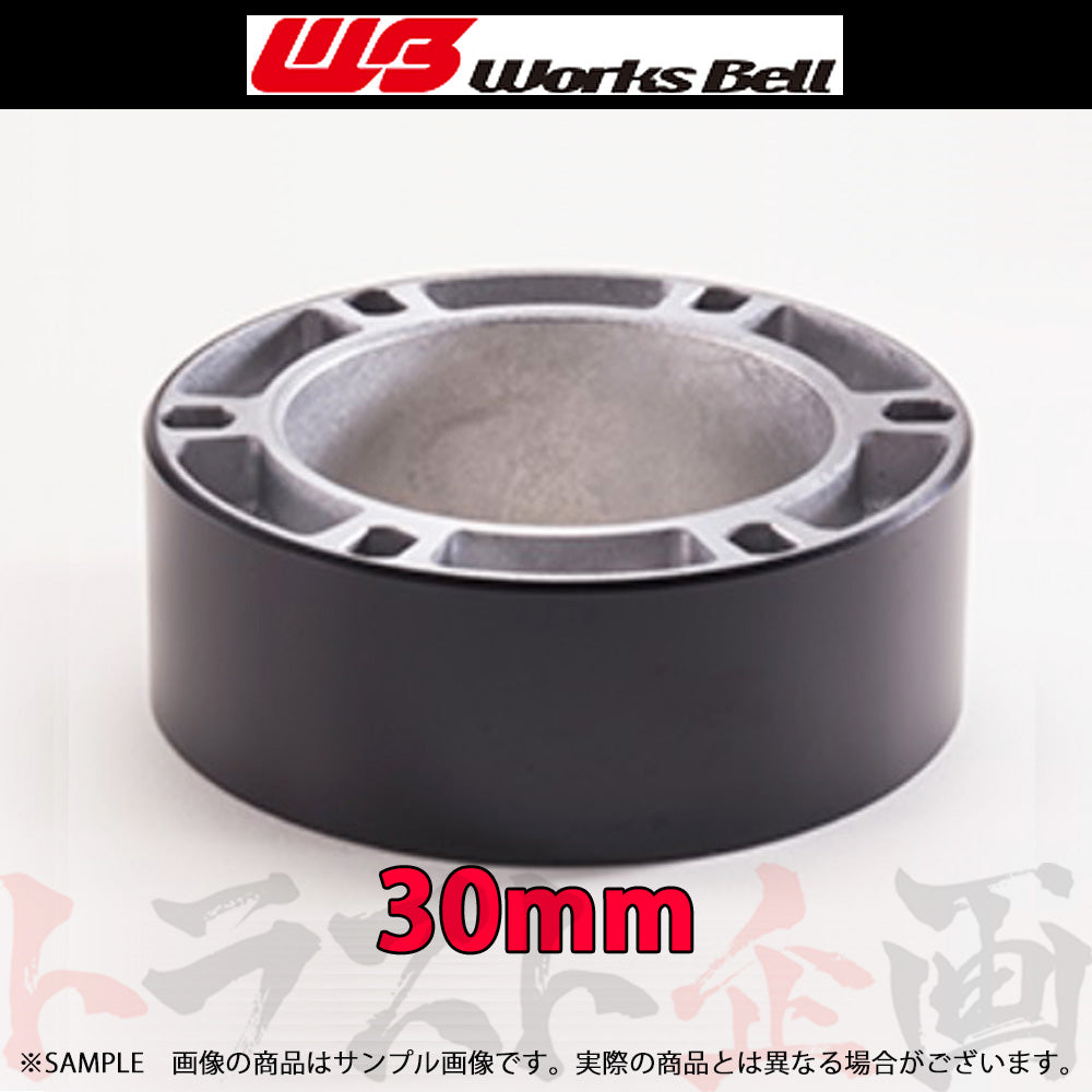 △ Works Bell ワークスベル ボス スペーサー 30mm #986111192