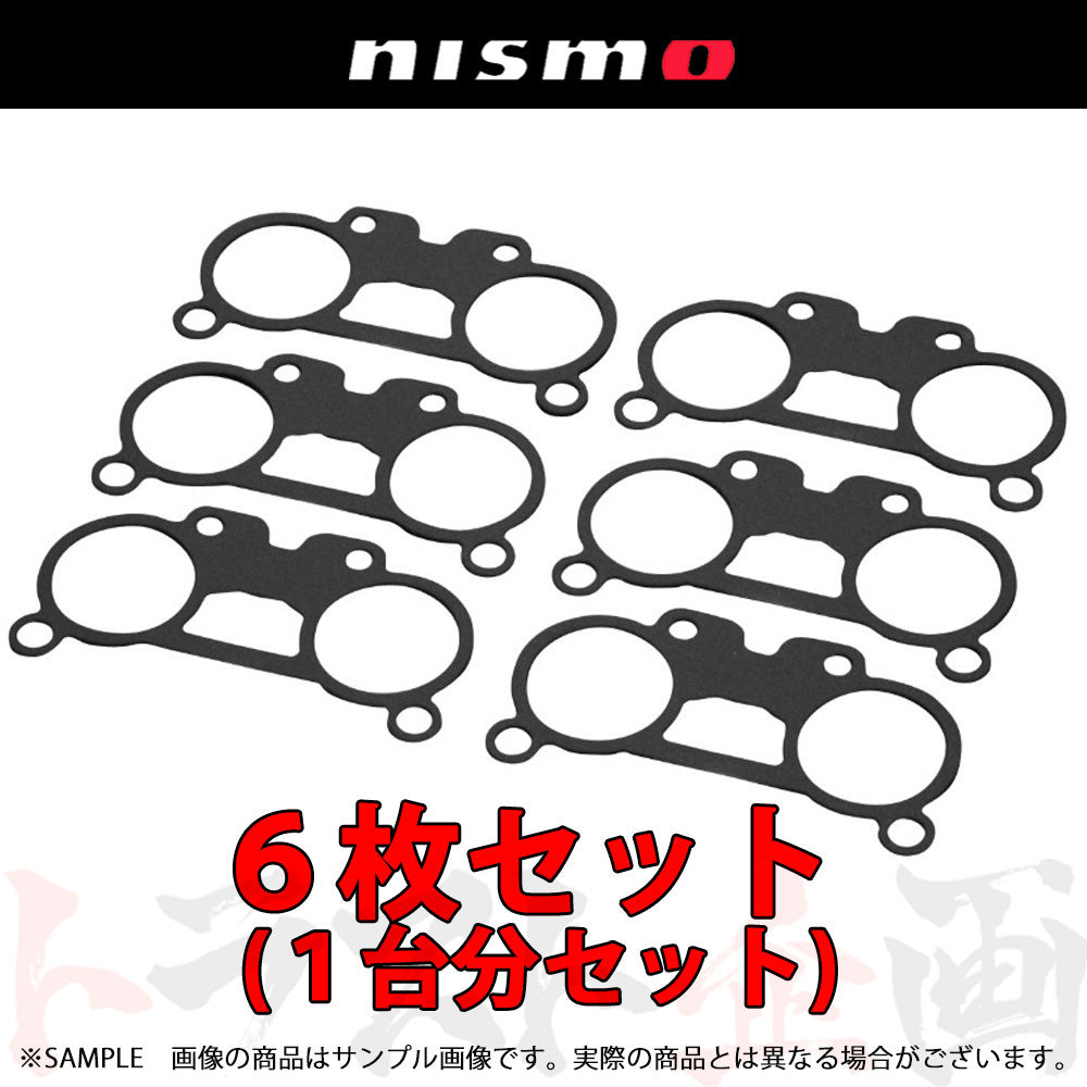 NISMO GTインテークガスケット ##660121151