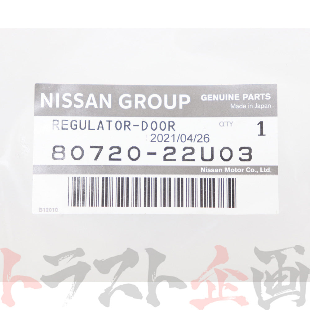 日産 レギュレーター ASSY ドア ウインドウ 運転席側 スカイライン GT-R R33/BCNR33 2ドア ##663101852