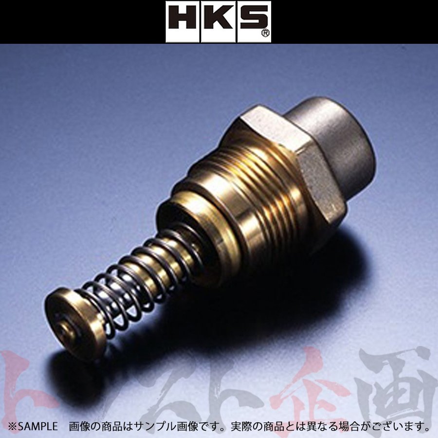 △ HKS ローテンプサーモスタット ランエボ 1-10 CZ4A CT9A CP9A CN9A CE9A CD9A オイルクーラー用 ##213122327