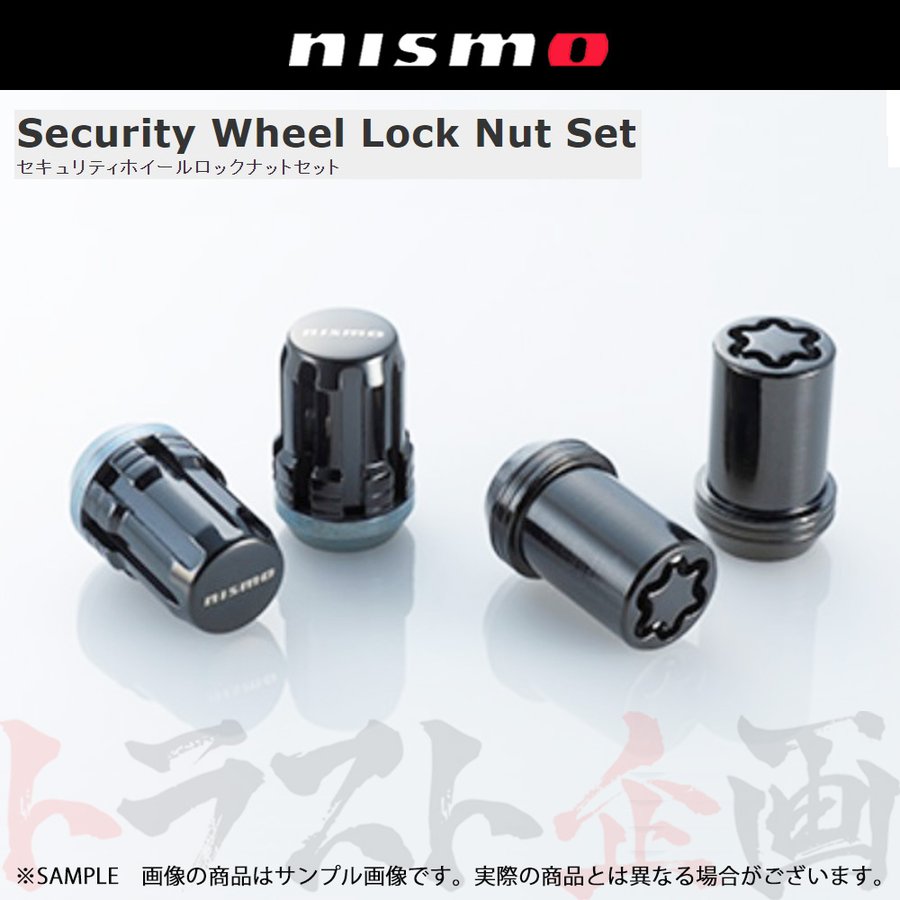 NISMO セキュリティ ホイールロックナットセット 20個 ##660132023