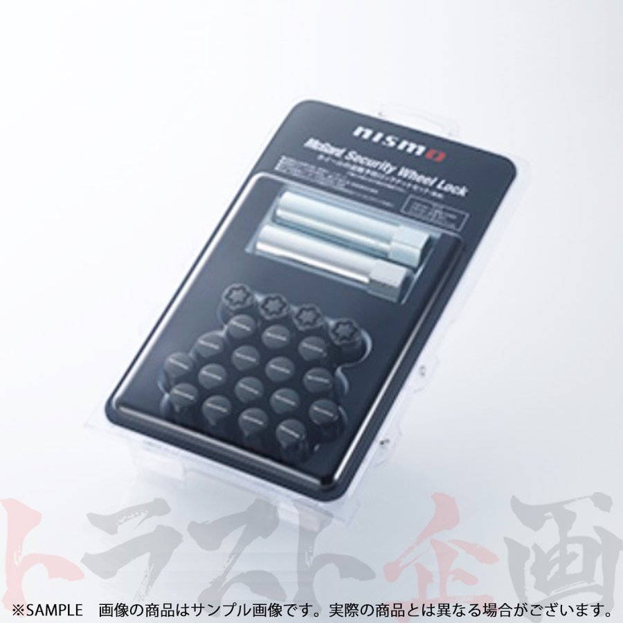 NISMO セキュリティ ホイールロックナットセット 20個 ##660132023