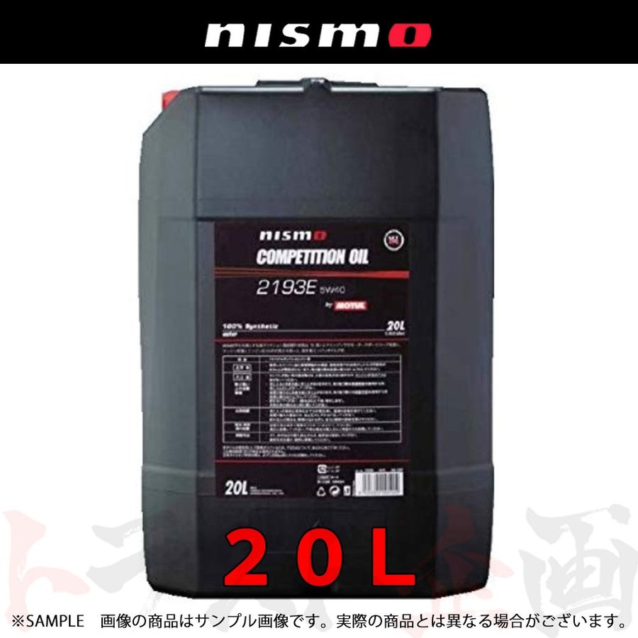 NISMO エンジンオイル 5W40 20L COMPETITION OIL type 2193E ...