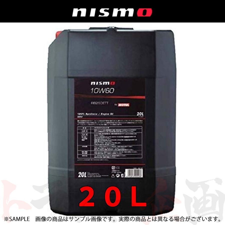 NISMO エンジンオイル 10W60 20L Engine Oil RB26DETT ##660171145