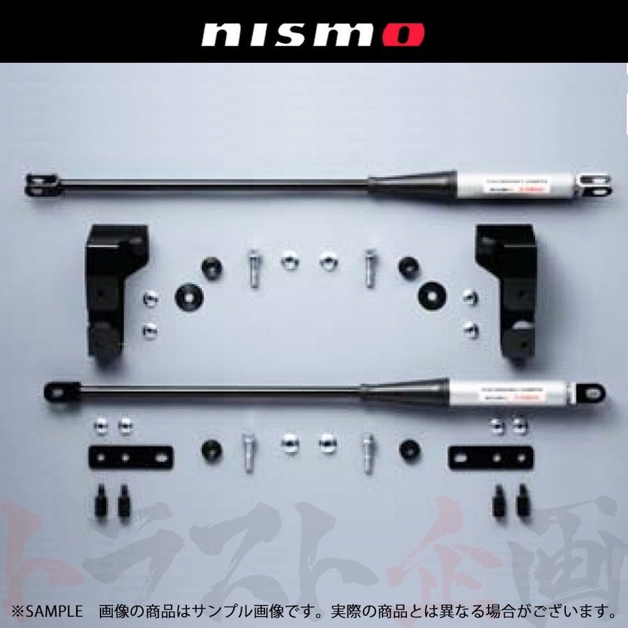 NISMO パフォーマンスダンパーセット スカイライン GT-R R33/BCNR33 ##660251434 – トラスト企画オンラインショップ