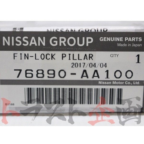 ★  2ドア用 ピラー ガーニッシュ 左右セット スカイライン GT-R BNR34 #663101363S1