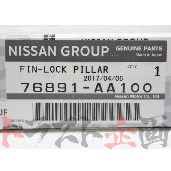 ★  2ドア用 ピラー ガーニッシュ 左右セット スカイライン GT-R BNR34 #663101363S1