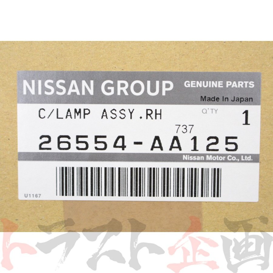 即納 リアテール Assy 運転席側 日産 スカイライン R34 2ドア用 #663101379