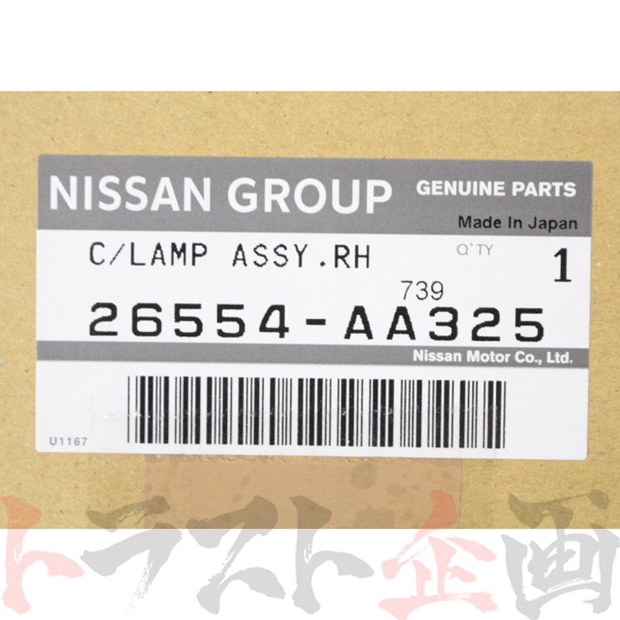 即納 リアテール Assy 運転席側 スカイライン GT-R BNR34 #663101380