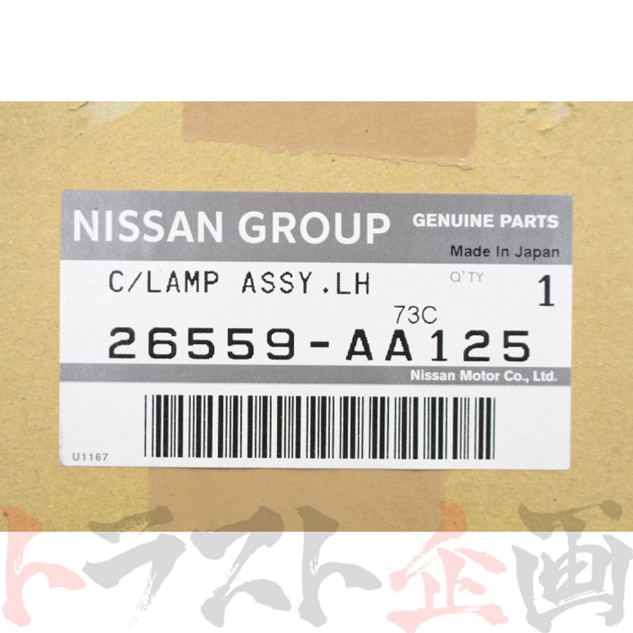 即納 リアテール Assy 助手席側 スカイライン R34 2ドア用 #663101381