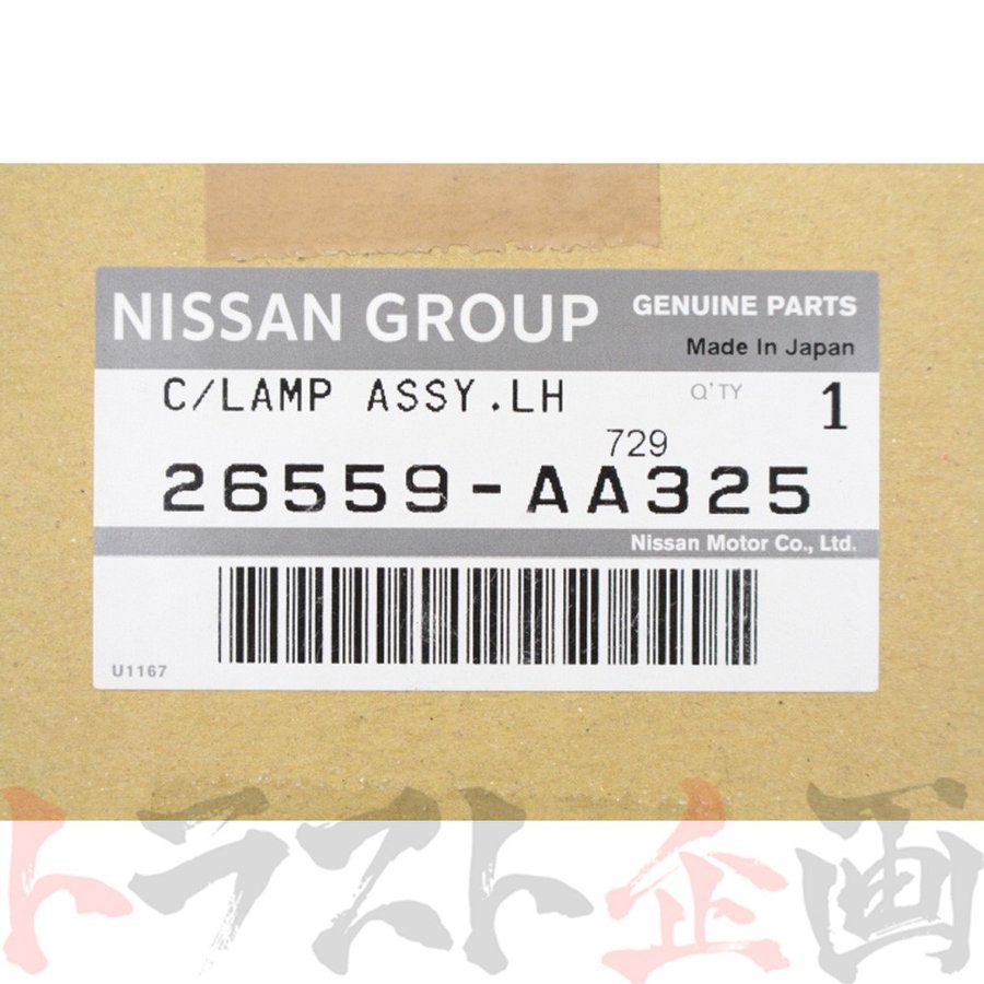 即納 リアテール Assy 助手席側 スカイライン GT-R BNR34 #663101382