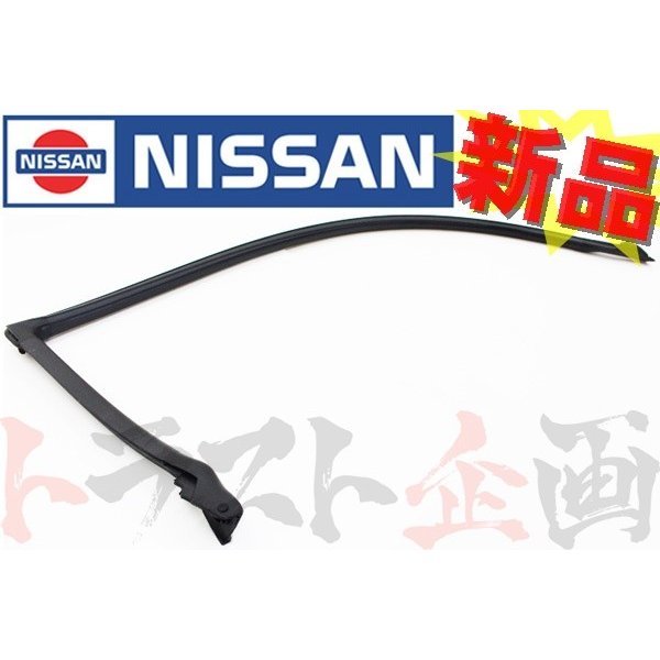 ウェザーストリップ 運転席側 180SX RPS13 シルビア S13 #663101447