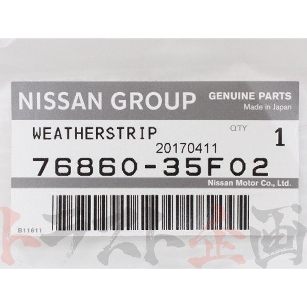 ウェザーストリップ 運転席側 180SX RPS13 シルビア S13 #663101447