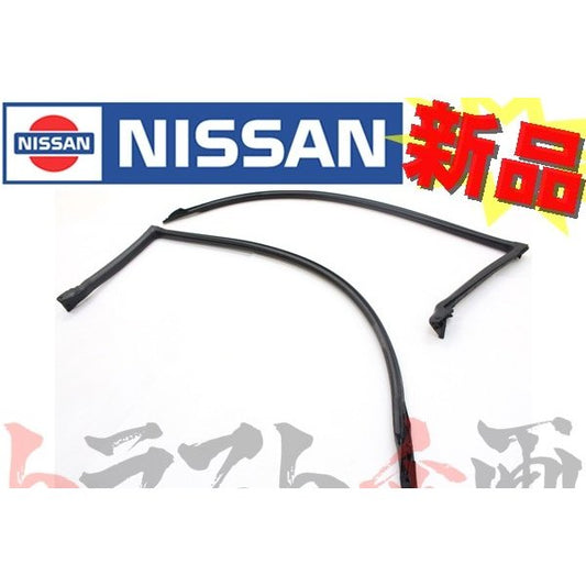 ウェザーストリップ ボディ側 左右セット 180SX シルビア S13 #663101447S1