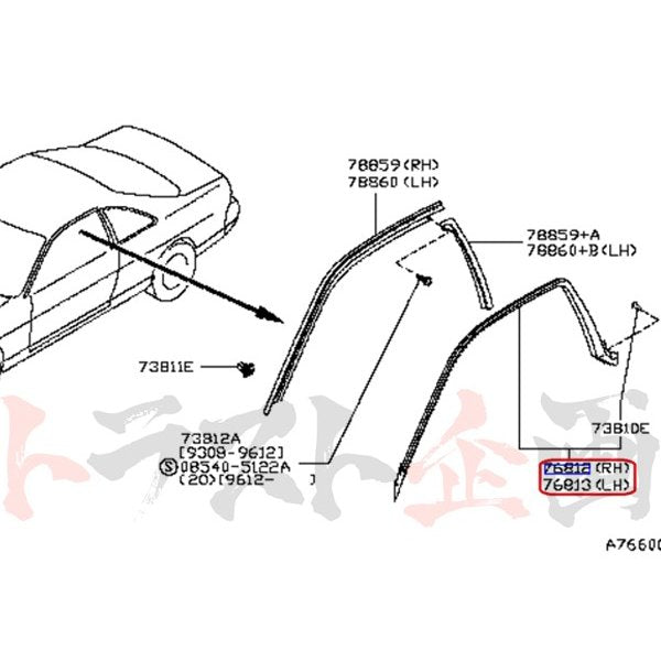 ウェザーストリップ ボディ側 右 スカイライン GT-R BCNR33 R33 2ドア #663101499