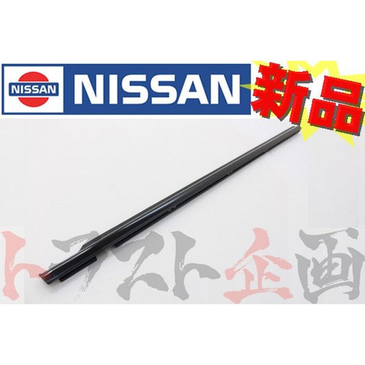 ドアアウトサイドモール 運転席側 180SX RPS13 1989/03〜 #663101505