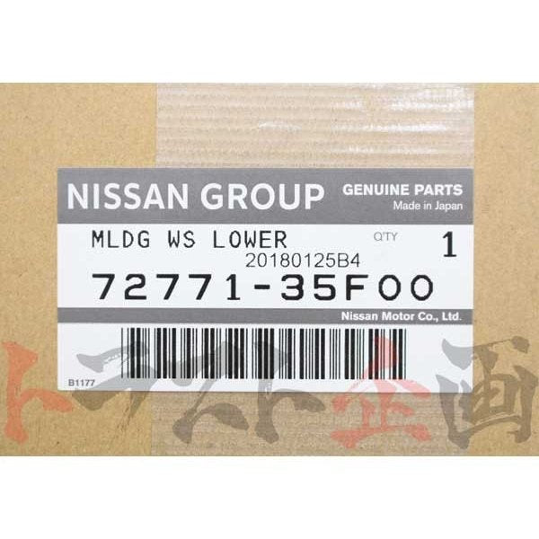 フロントウィンドウモール ロア シルビア S13 ##663101514