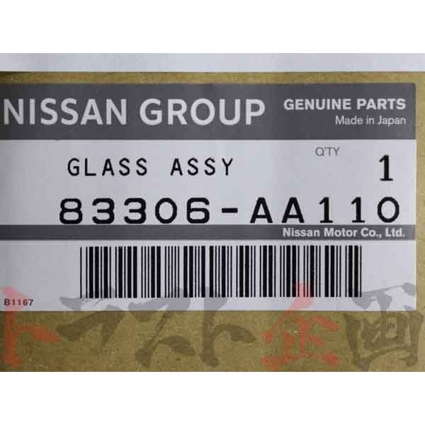 サイドガラス スタンダードガラス仕様 運転席側 スカイライン GT-R BNR34 #663101580