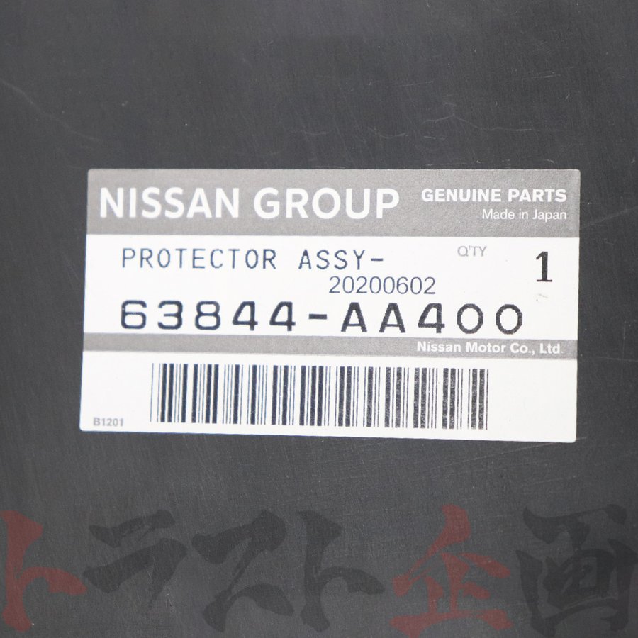 フェンダーライナー 運転席側 RH フロント側 BNR34 標準車 #663101667
