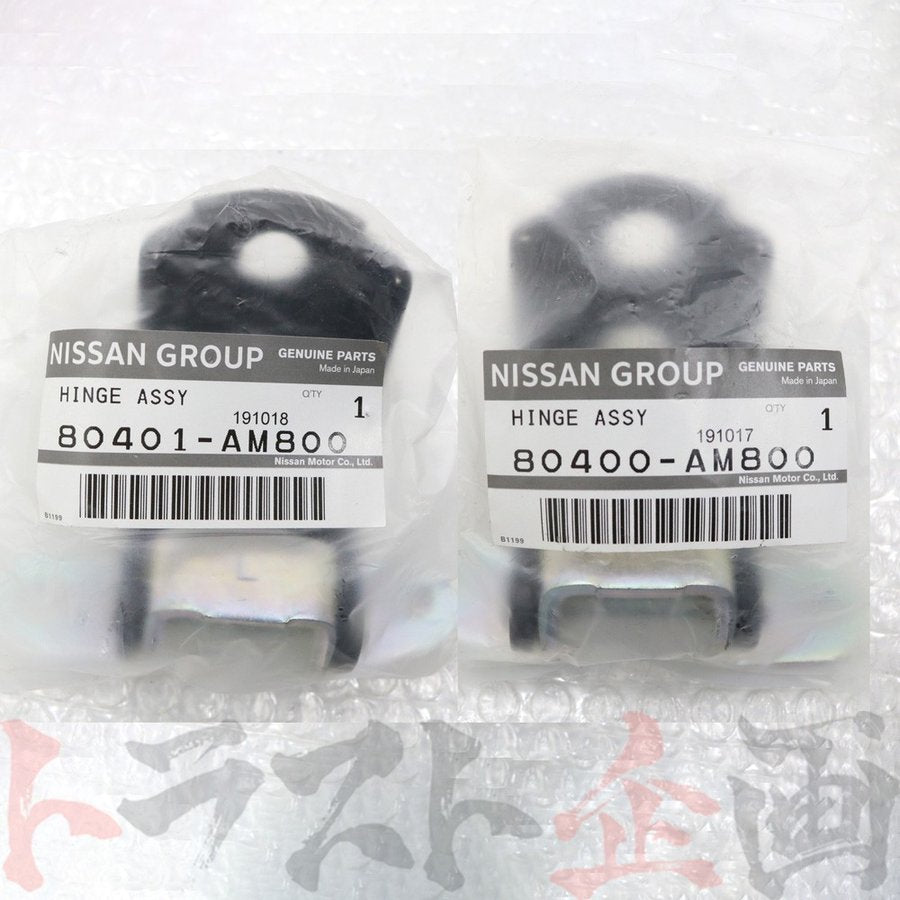 ★ 即納 フロントドア ヒンジ 2個セット ドア1枚分 スカイライン V35 ステージア M35 #663101674S1