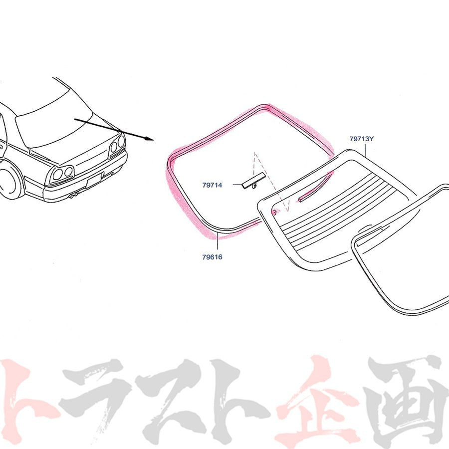 ◆ リアガラス モール 内側 スカイライン R34/ER34/ENR34/HR34 #663101755