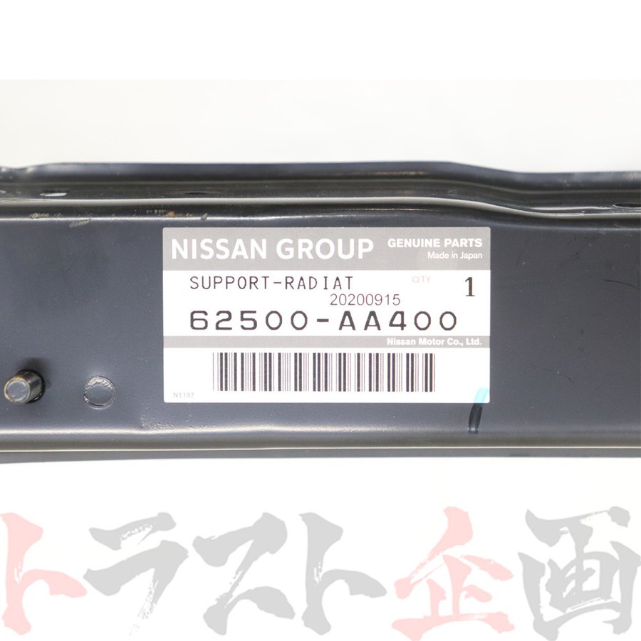 即納 日産 ラジエーター コアサポート Assy スカイライン GT-R BNR34 全車 #663101802