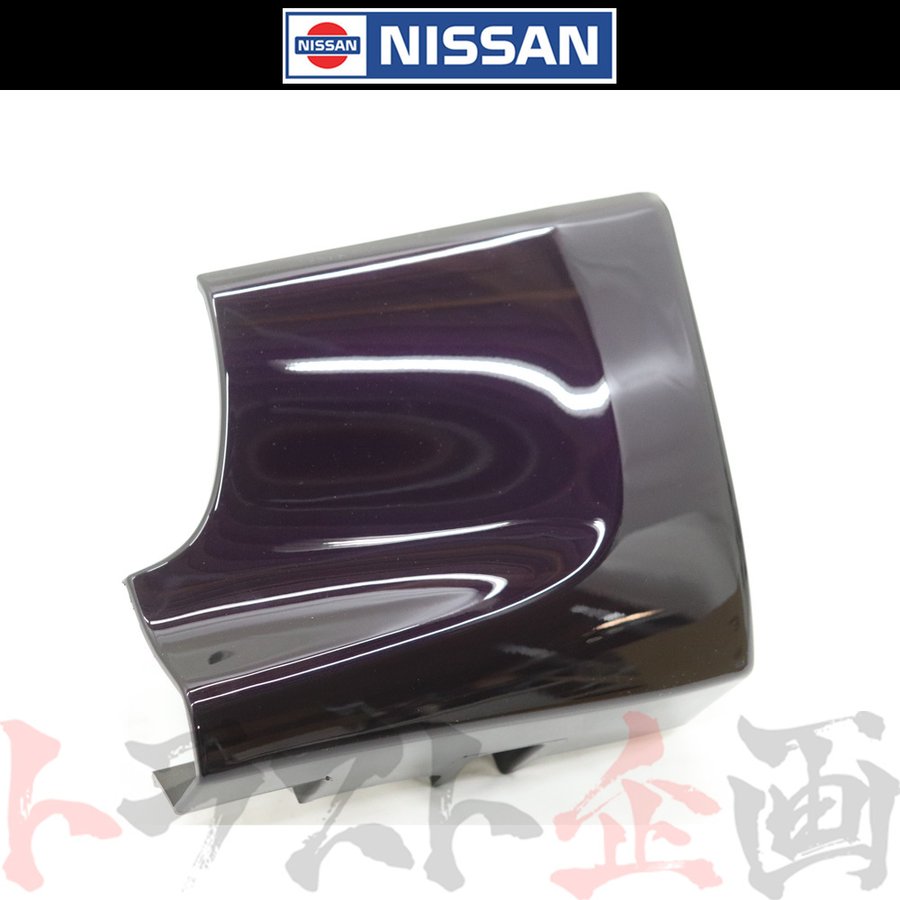日産 フロント マッドガード 右側 LP2 スカイライン GT-R BCNR33 【製造廃止品】#663101819