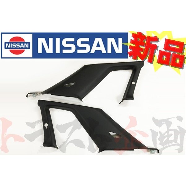 R32/BNR32 Cピラーフィニッシャー左右セット 新品未開封-