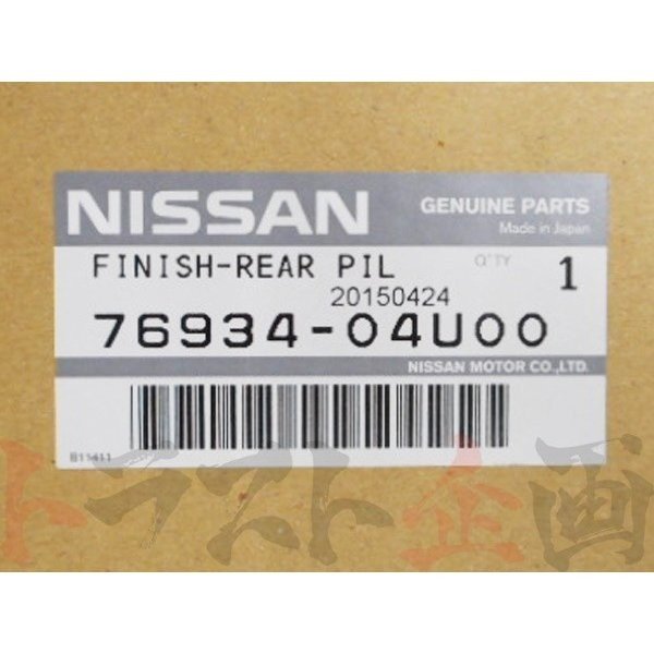 即納 Cピラーリア内張り 運転席側 スカイライン GT-R BNR32 #663111087