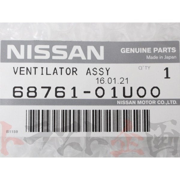 即納 エアコン吹出口 助手席側 スカイライン GT-R BNR32 R32 #663111094