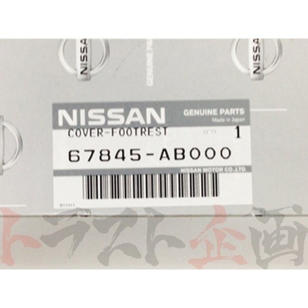 ◆ 即納 フットレストカバー スカイライン R34 #663111099