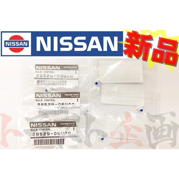 ◆ ★ エアコン バルブ 6個セット スカイライン GT-R BNR32 ##663111109S1