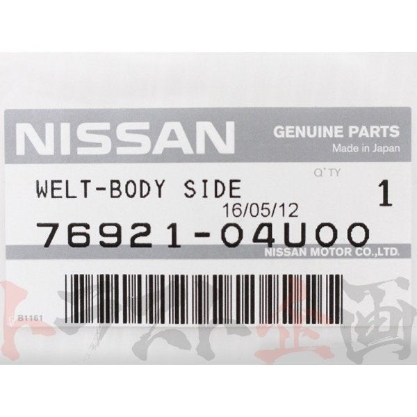 ボディサイドウェルト 1個 スカイライン GT-R BNR32 ##663111133